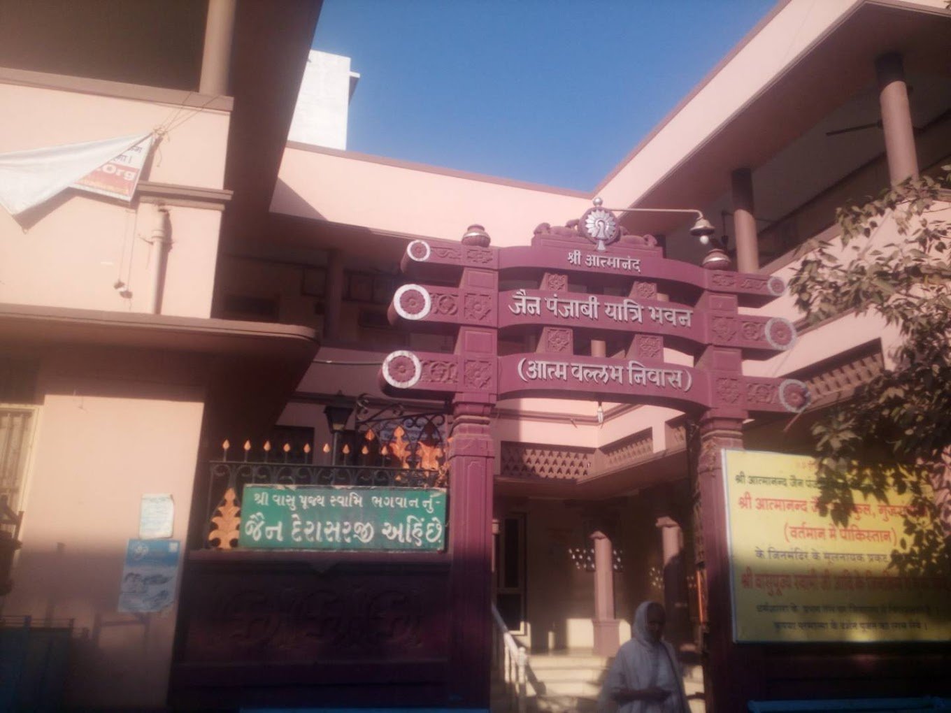 palitana - punjabi jain yatrik bhavan